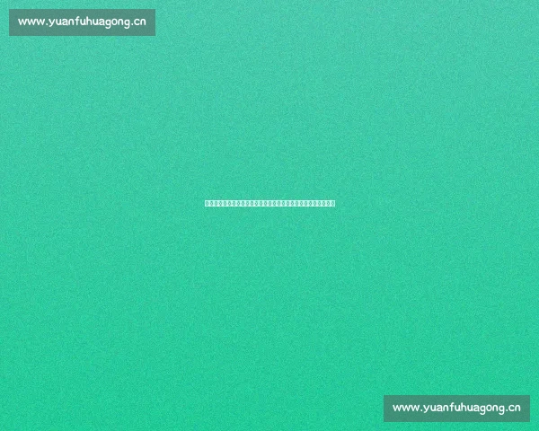 《探索越剧的艺术魅力与历史演变：从传统到现代的跨越与创新》