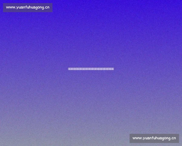 围绕歌词一条大河波浪宽探寻歌曲来源历史脉络与文化深意解析全貌