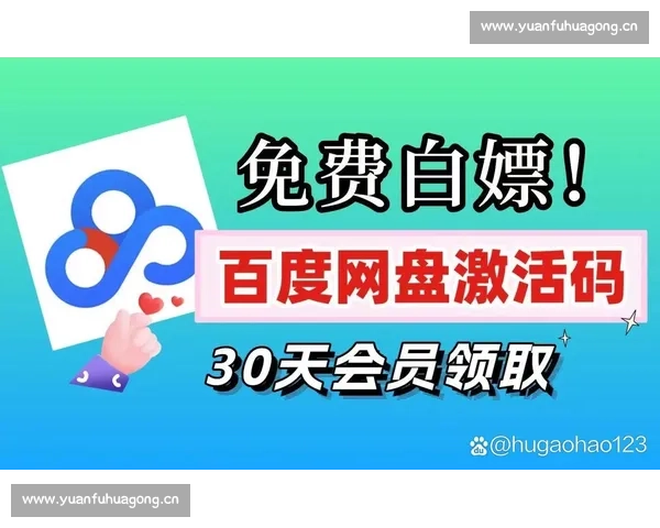 电影解说视频制作教程百度网盘下载及操作步骤详解